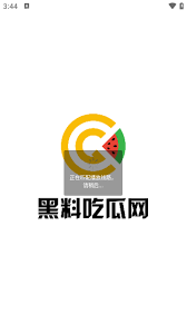 用户下载速