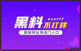 露和保护个